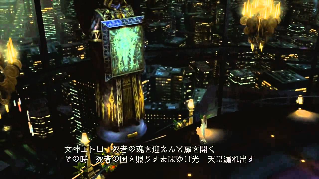 Final Fantasy Versus XIII AMV : Diary of Jane