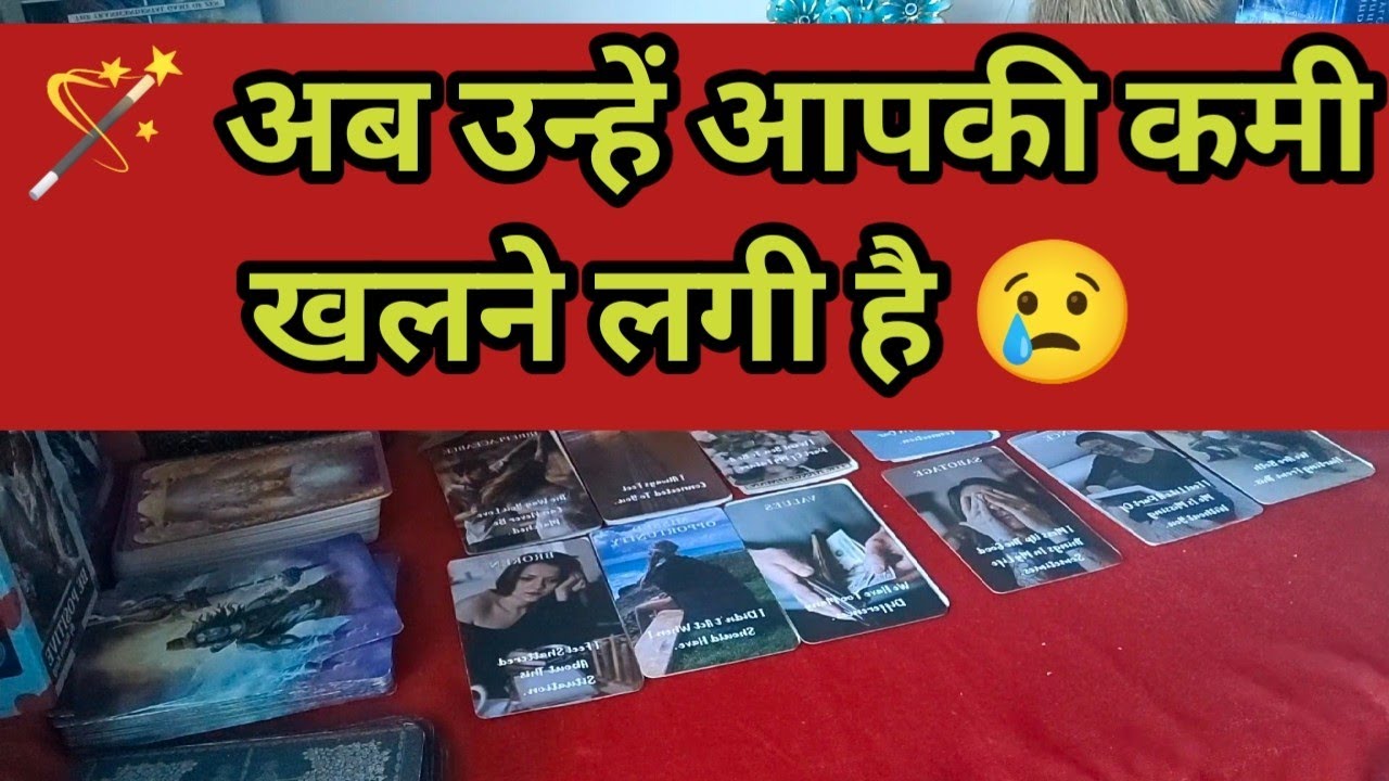🌞 today's current feelings or situation 🌞 all signs #chandabhatt #tarotreading #universe 