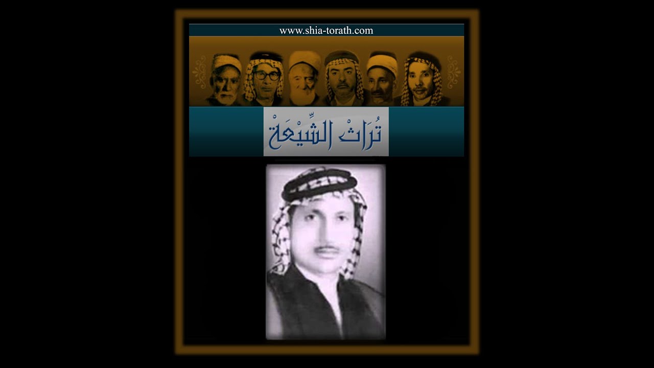 ياسين الرميثي - مايدري بأطفاله