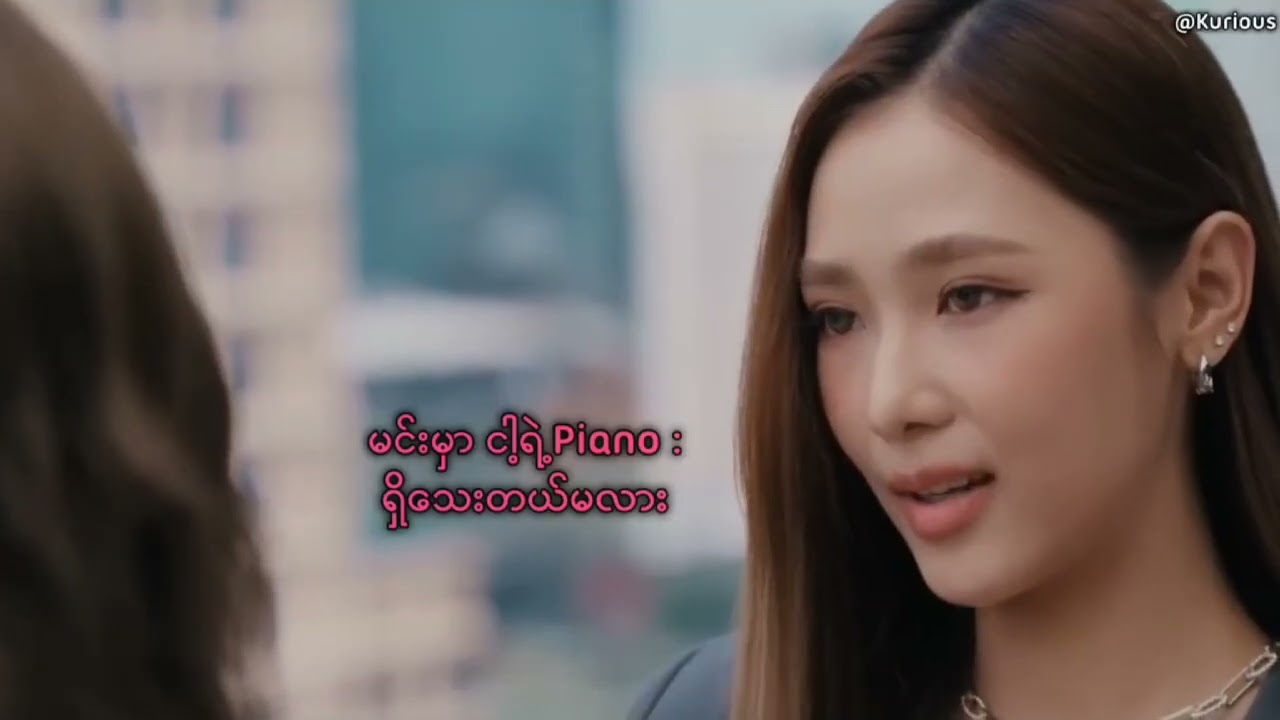 ဒုတိယလူ - EmiBonnie FMV (Moon Shadow)