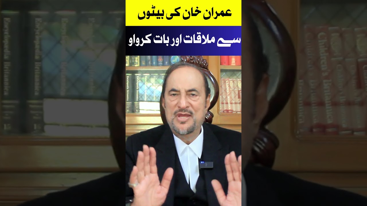 BABAR AWAN DEMANDS MEETING OF KASIM & SULEMAN WITH IMRAN KHAN