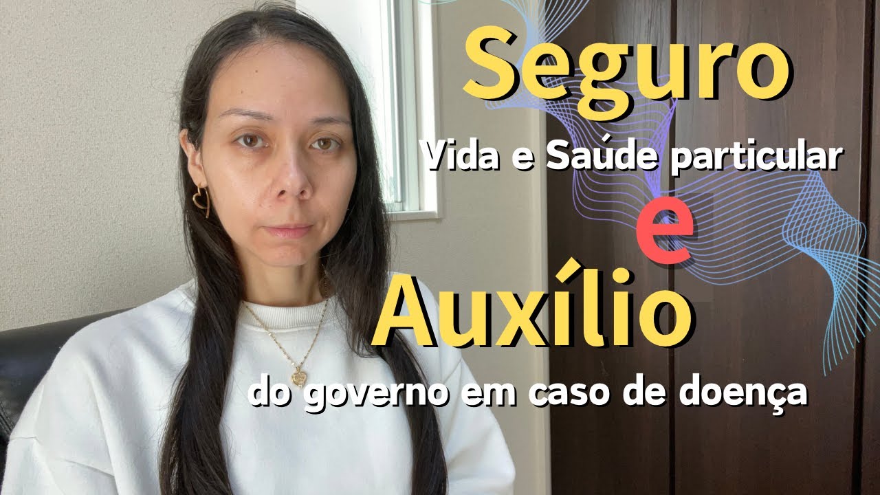 Seguro de vida e saúde particular e Auxílio do governo em caso de doença