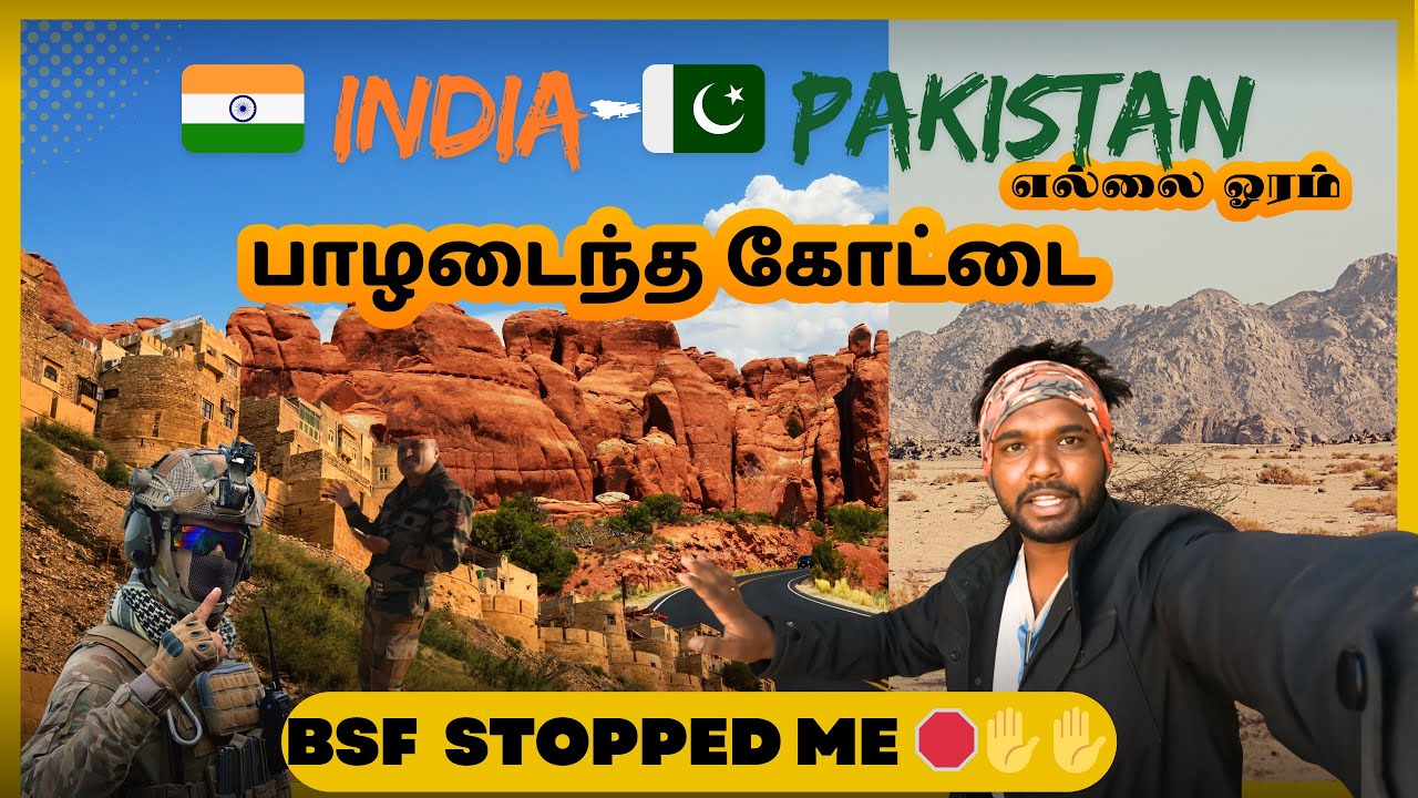 Rajastan India Pakistan Border Shock! Damaged Fort | BSF STOPPED Me Suddenly 
