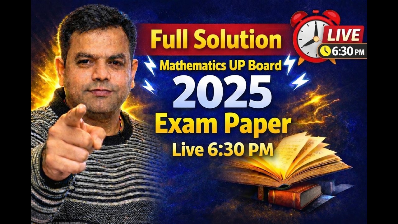 🚨 UP Board Class 12 Maths 2025 Full Paper Solution 🔥 | Complete Board Paper Solved Step-by-Step