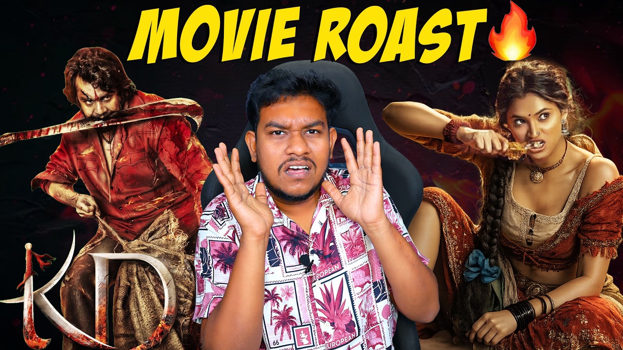 என்னடா கொடூரமா இருக்கு🤬 KD - The Devil Movie ROAST🔥| Dhruva Sarja | Reeshma | Sanjay Dutt | Tamil