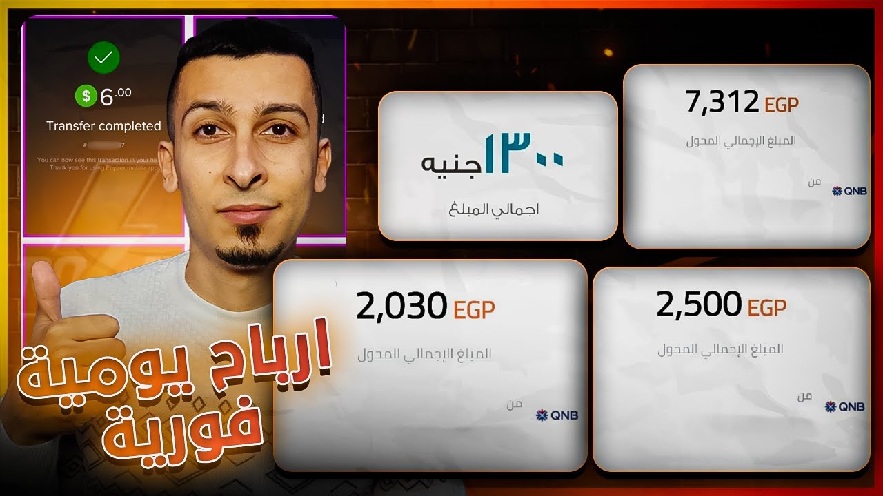 العمل علي الانترنت و اختصار الروابط Nitro Link 🔥