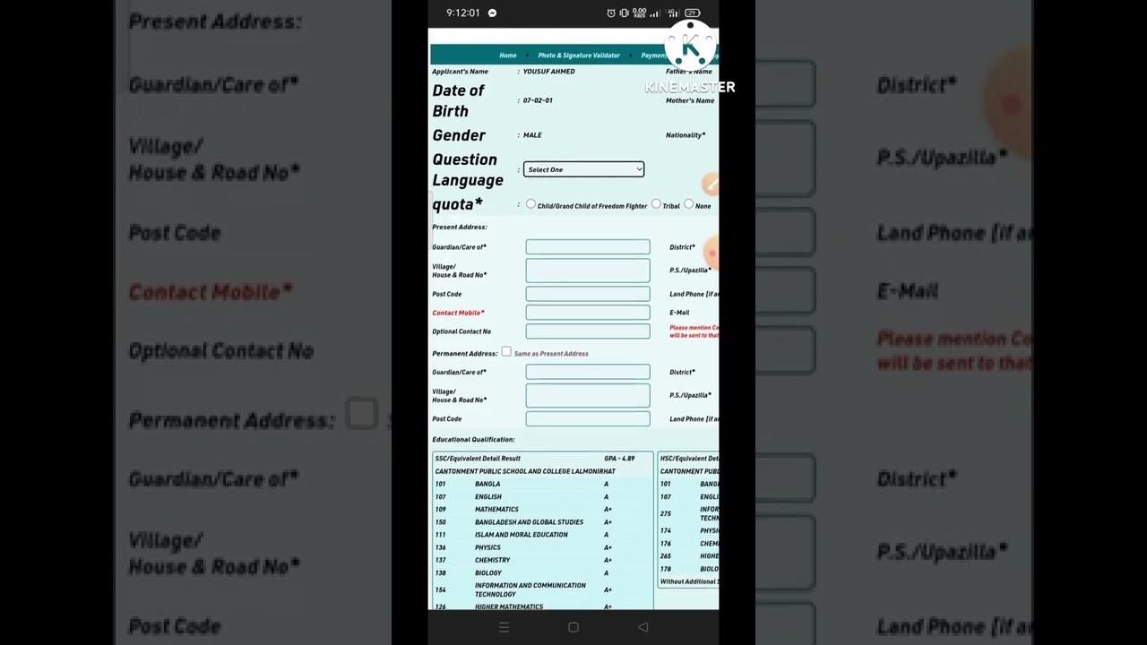 8 textile engineering college online application process.টেক্সটাইল ইঞ্জিনিয়ারিং কলেজে ভর্তি 2022।