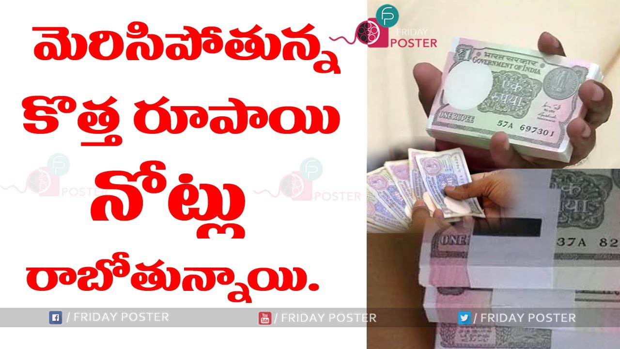 Reserve Bank Of India To introduce New One Rupee Notes | Indian currency | RBI | Friday Poster