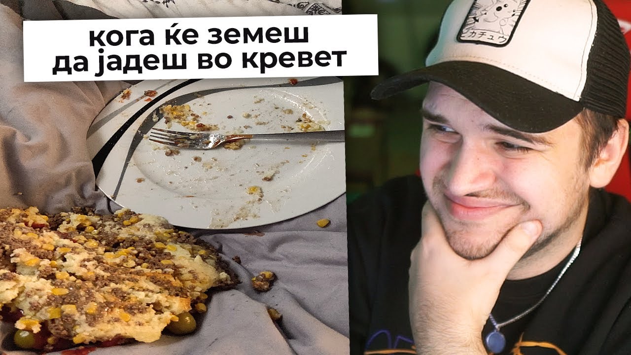 ЛУЃЕ ШТО ИМААТ ПОЛОШ ДЕН ОД ТЕБЕ #4