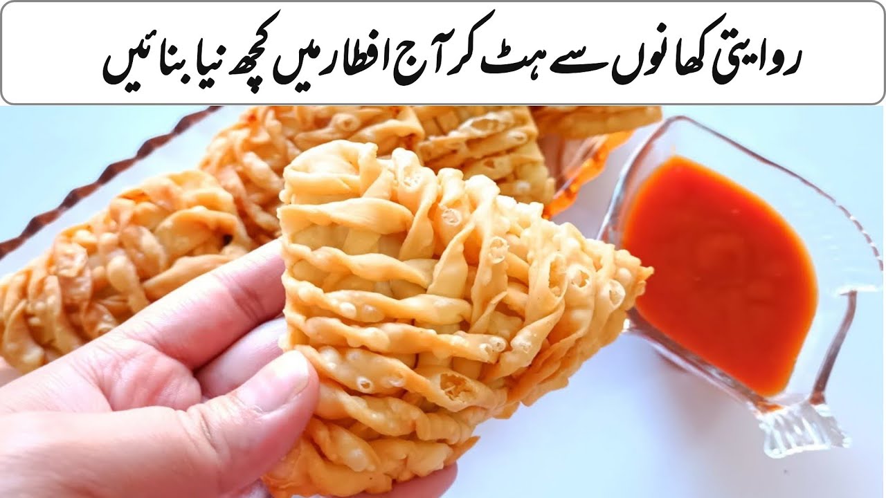 Unique Snack Recipe For Iftar Recipes 2023  |Quick & Easy Snacks Recipes | New Ramadan Recipes