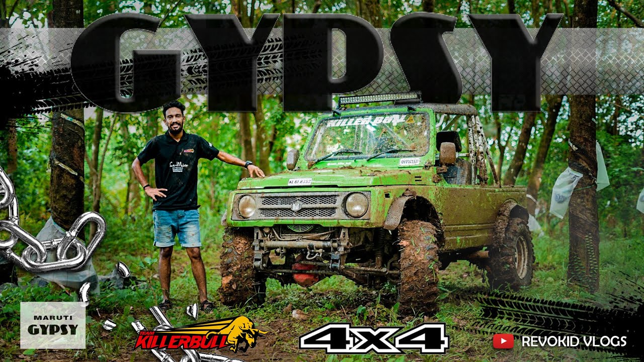 Maruti Suzuki Gypsy 4 x 4 - ഒരു പഴയ രീതിയിലുള്ള ഓൾ-വീൽ ഡ്രൈവ് സ്‌പോർട്ട് യൂട്ടിലിറ്റി വാഹനം