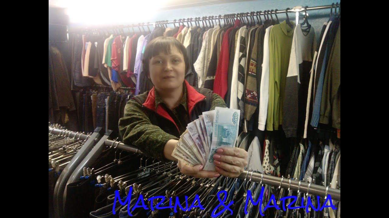 Как открыть магазин секонд хенд.Сколько товара надо для магазина секонд.