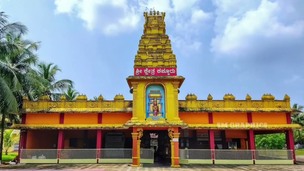 Shri kshethra kacchurd