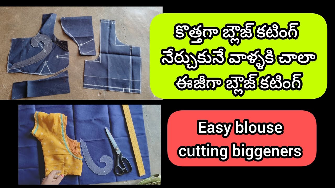 #blousecuttingandstitching#tailoringblousebiggeners#trendingvideo#viralvideo#easyblousecuttingtips 