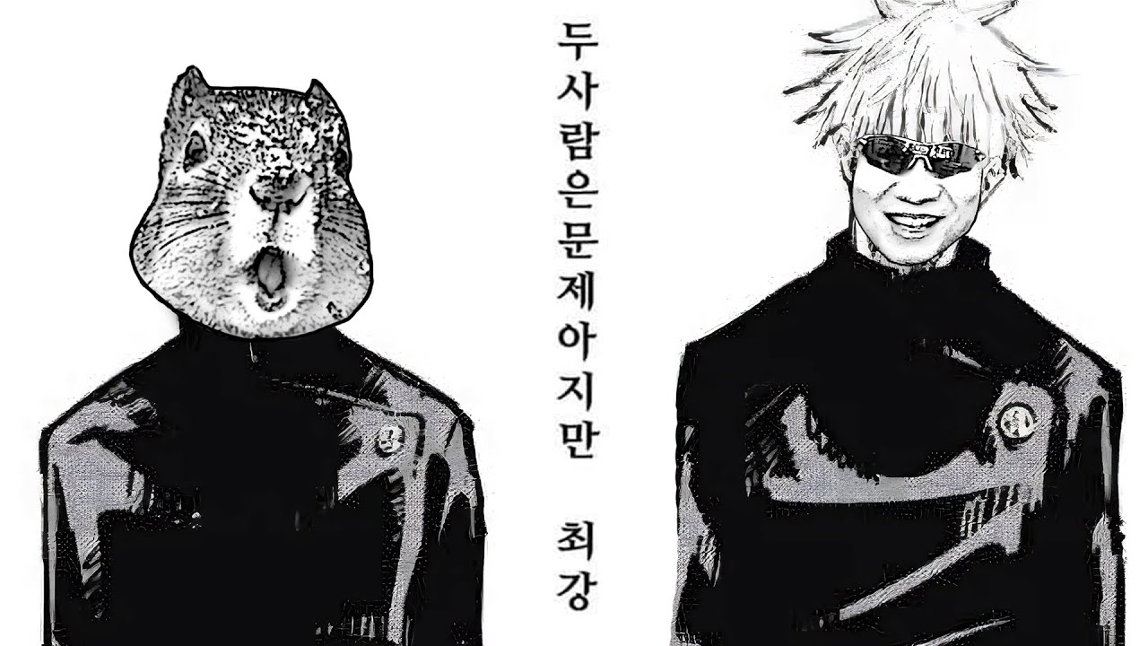 두 사람은 문제아지만 최강 [스플릿 픽션]