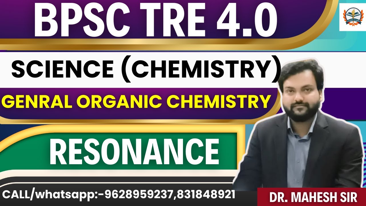 BPSC TRE SCIENCE CLASSES  || BPSC SCIENCE General Organic Chemistry||सामान्य कार्बनिक रसायन विज्ञान