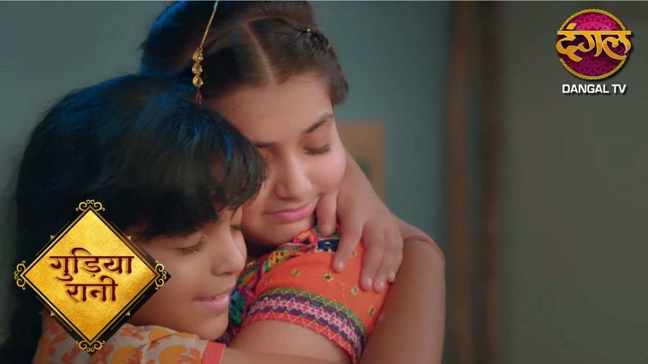 गुडिया रानी | Gudiya Rani | Full Episode 39 | Desi Drama | Hindi Popular TV Serial
