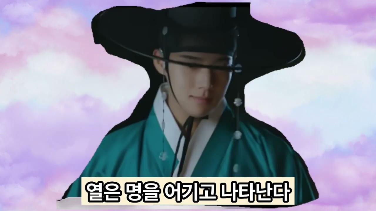 [은애하는도적님아] 8화 예상시나리오 🔥