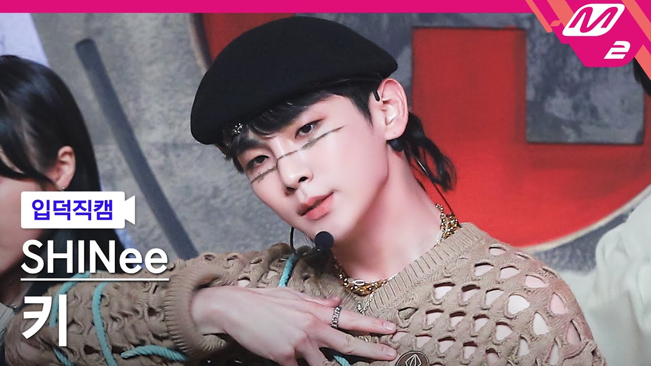 [입덕직캠] 샤이니 키 직캠 4K 'Don't Call Me' (SHINee KEY FanCam) | @MCOUNTDOWN_2021.2.25