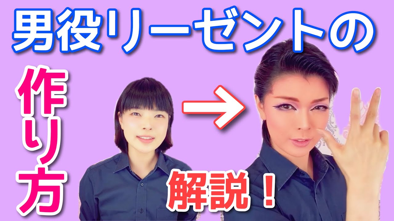 12年ぶりにショートヘアをリーゼントにしてみた！