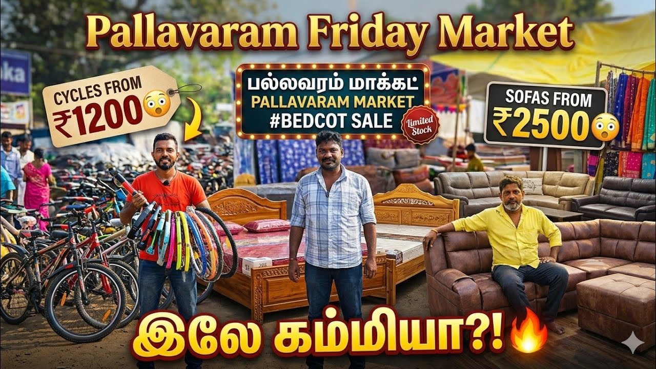 Are the prices in Pallavaram market so cheap? 😱 Sofa, BedCot, Bero & Cycle | Pallavaram Friday Ma...