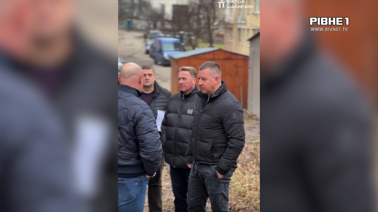Після перевірок Шакирзяна у Рівному звільнилися три директори
