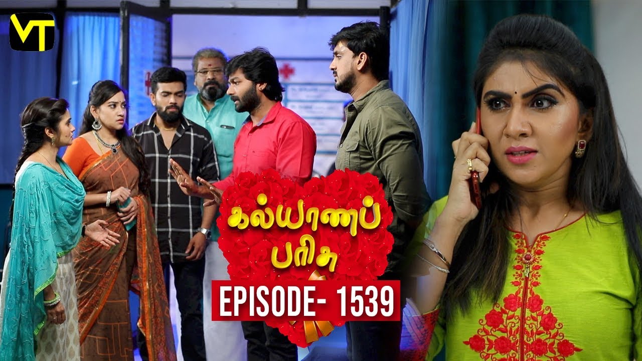 KalyanaParisu 2 - Tamil Serial | கல்யாணபரிசு | Episode 1539 | 27 March 2019 | Sun TV Serial