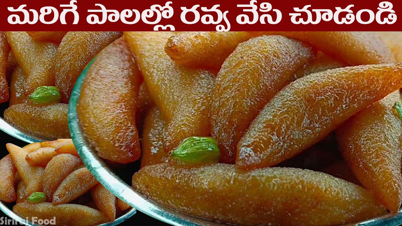 5ని|| జ్యూసీ జ్యూసీ పల్లీ పీత || ఎక్కువ కష్టపడే పనిలేదు  #kitchentips