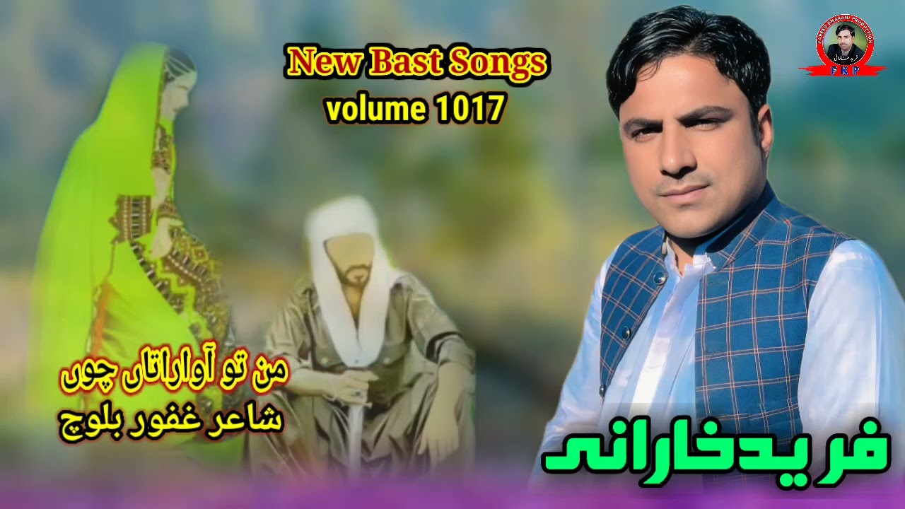 (Man to awarata Chon) Fareed Kharani New Balochi Song shayar Gafur Baloch Dubai 