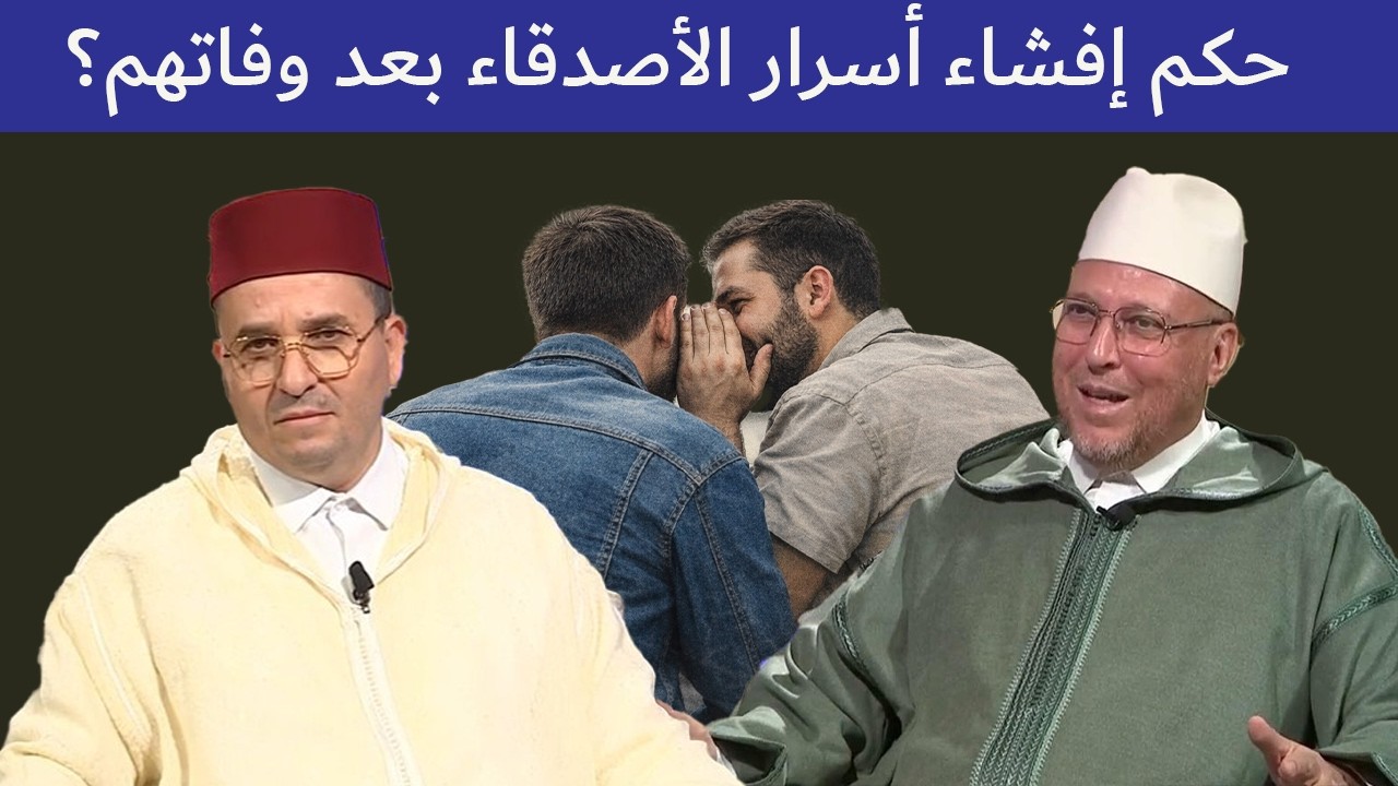 هل يغفر الله تقصيرنا في الصلاة والصيام قبل العلم؟ قصة توبة مؤثرة!