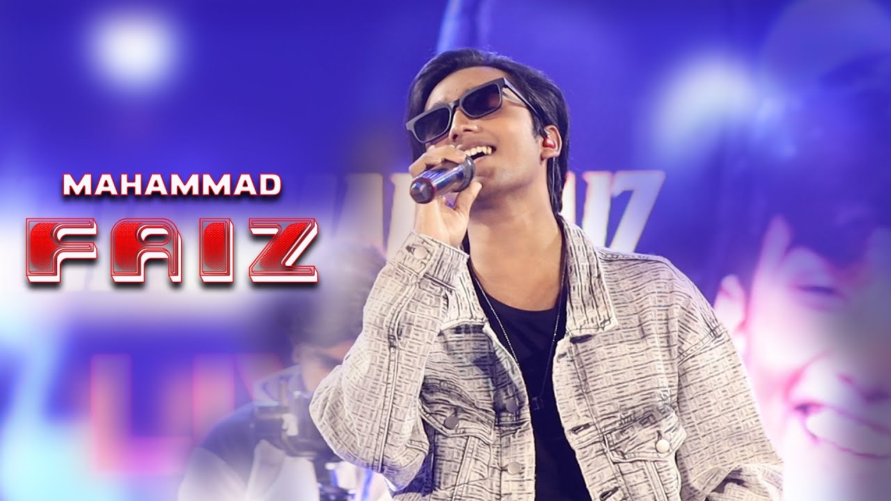 2024 Mahammad Faiz Kabhi Shaam Dhale | Md Faiz Hit Song | Kakdwip Collage
