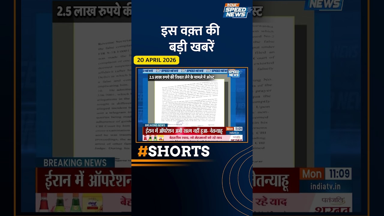 CBI ने घूसखोरी के आरोप में DGCA के बड़े अधिकारी को किया गिरफ्तार | CBI Big Action | DGCA