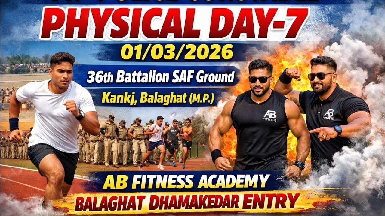 1 march 2026 Balaghat Physical Ground, 2:30minute🔥🔥 MPPOLICE CONSTABLE PHYSICAL  