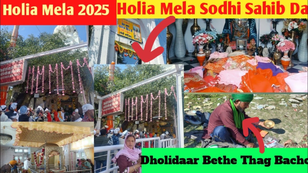 Mela Holia 2025 | Tap Asthaan Baba Vadbaag Singh | Dholidaar Nahar Singh | @Reehal513