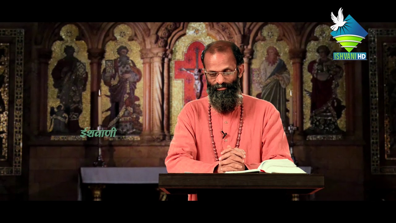 EPHPHATHA | SWAMI SEVANANDA | SAGAR DIOCESE | 2018 - EP. 01