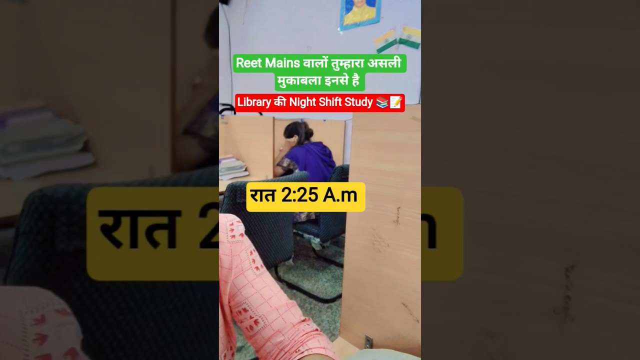 Reet Mains ,3rd grade 2026 ki taiyari kese  # raj. Gk , pyq best booklist Reet mains 2026 study vlog