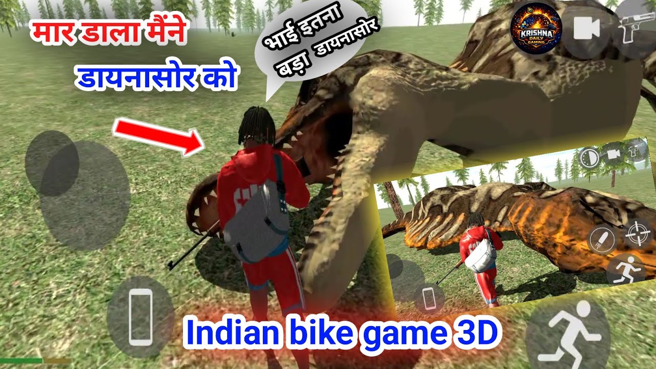 मैंने डायनासोर को मार डाला 😱 | Indian Bike Driving 3D Game Epic Fight