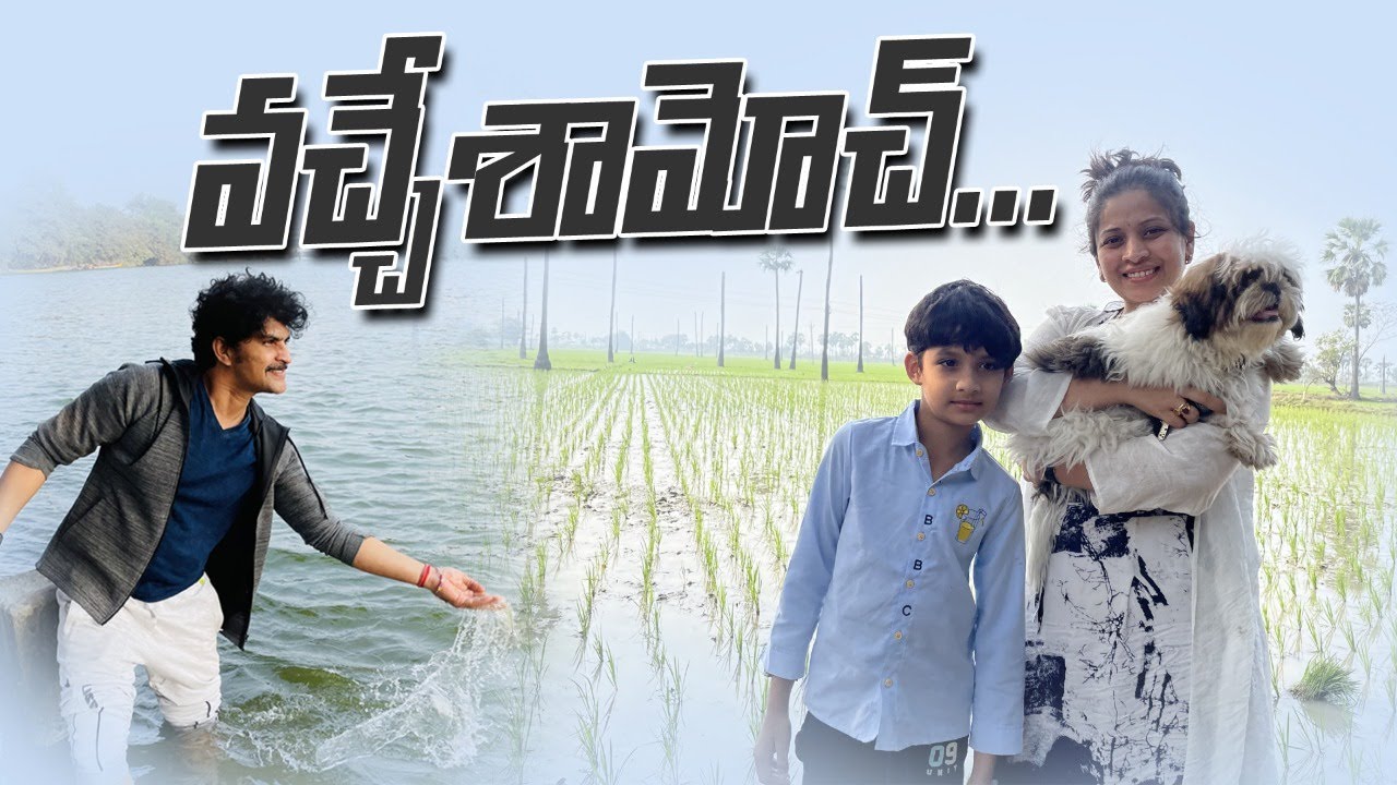 Happy Journey| Home townTour| Amazing Road Trip By Car| గోదావరి  అందాలు| Vlog| Sushma Kiron