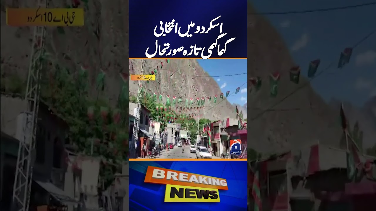 Election Excitement Peaks in Skardu | Latest Political Situation
