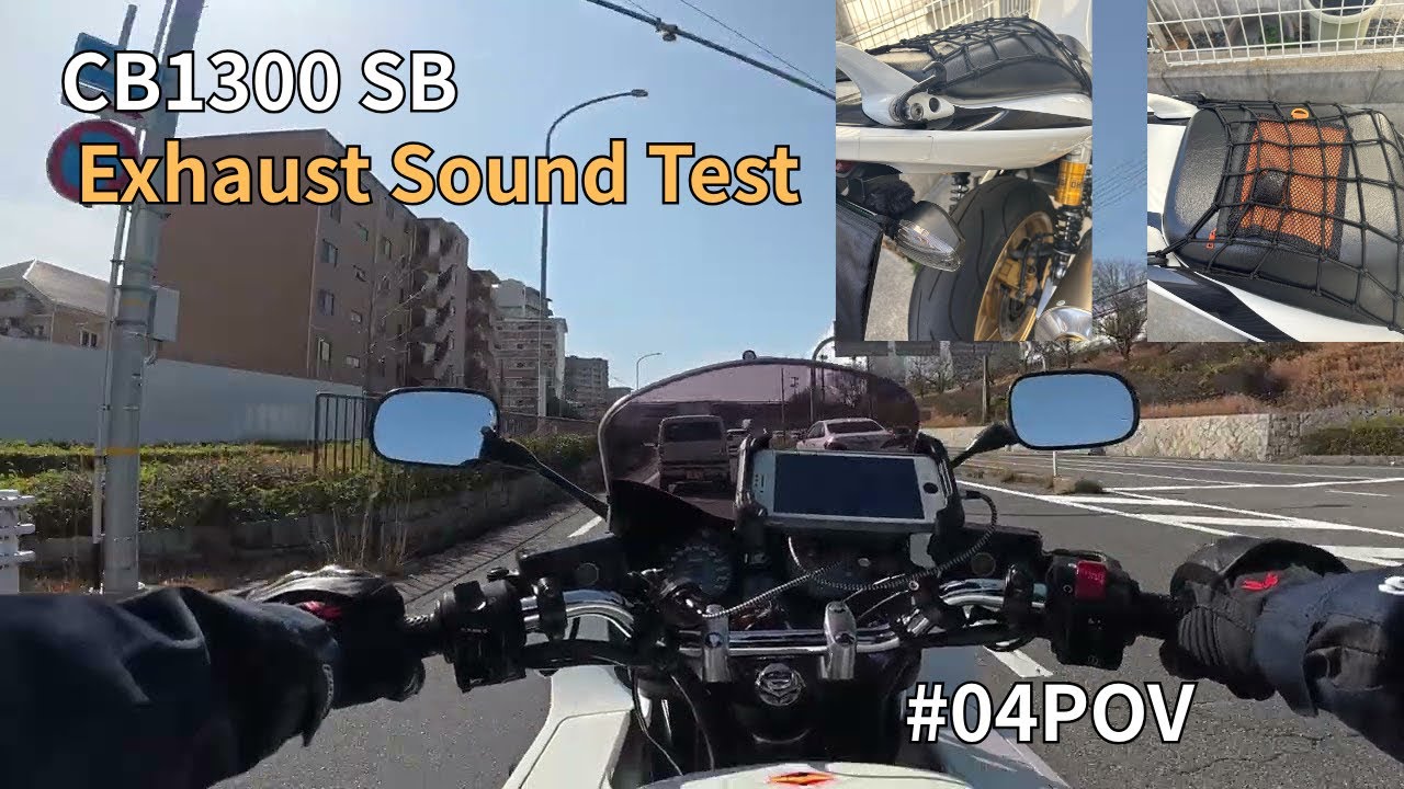 #004 Honda CB1300 SB | Exhaust Sound Test - Rear Mic Setup