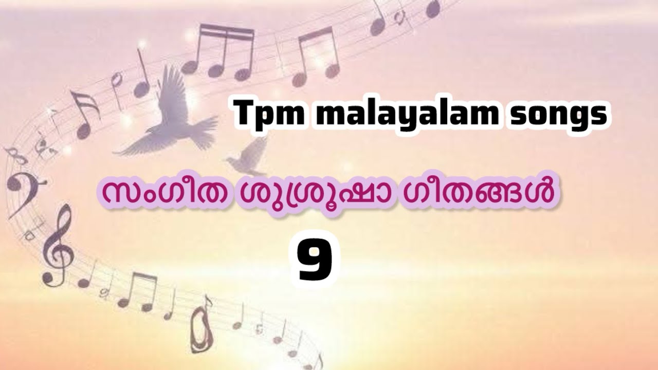 🎹TPM malayalam song||#tpm #malayalamsongs #tpmmalayalamsongs