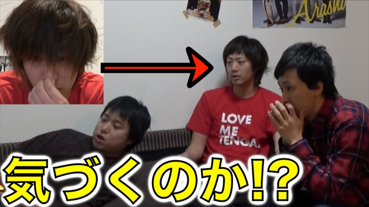 前髪を１cmずつ切ったら何cmで気づくのか！？