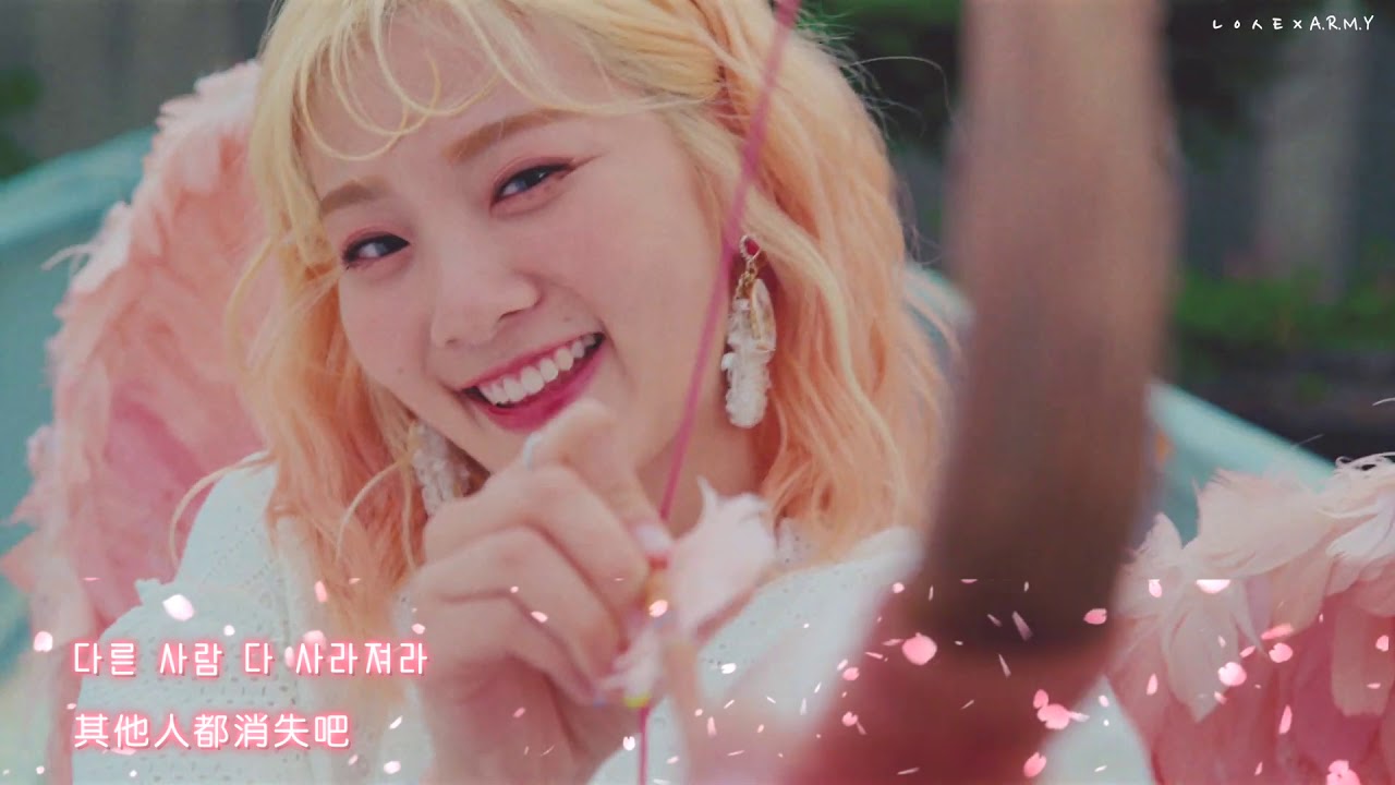 【MV韓繁中字】臉紅的思春期 (BOL4 / 볼빨간사춘기) － Bom (나만, 봄)