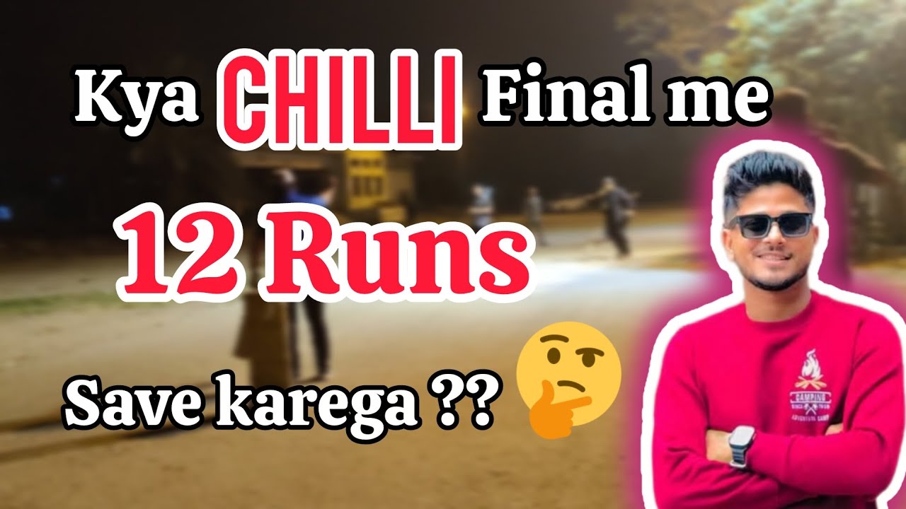 Final Over Me 12 Runs! 😱 Kya Chilli Match Save Kar Paye ga? | Last Over Thriller 🏏