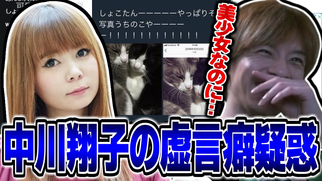 しょこたんが妊娠したのを皮切りに虚言癖について深堀するおえちゃん【2025/05/05】