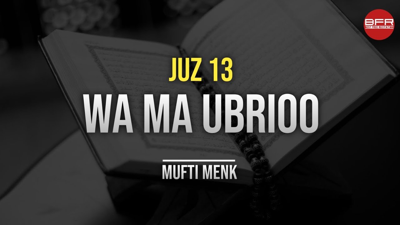 Juz 13 | Wa Ma Ubrioo | Mufti Menk | Best free recitation | BFR |