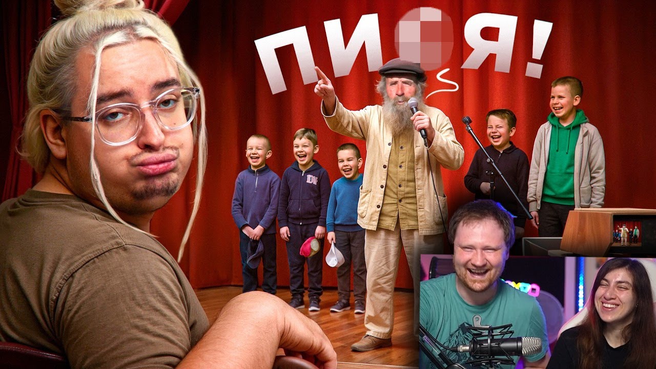 АД ДЛЯ АЙПАД-КИДА | “Православный” детский лагерь | РЕАКЦИЯ на Сибирского