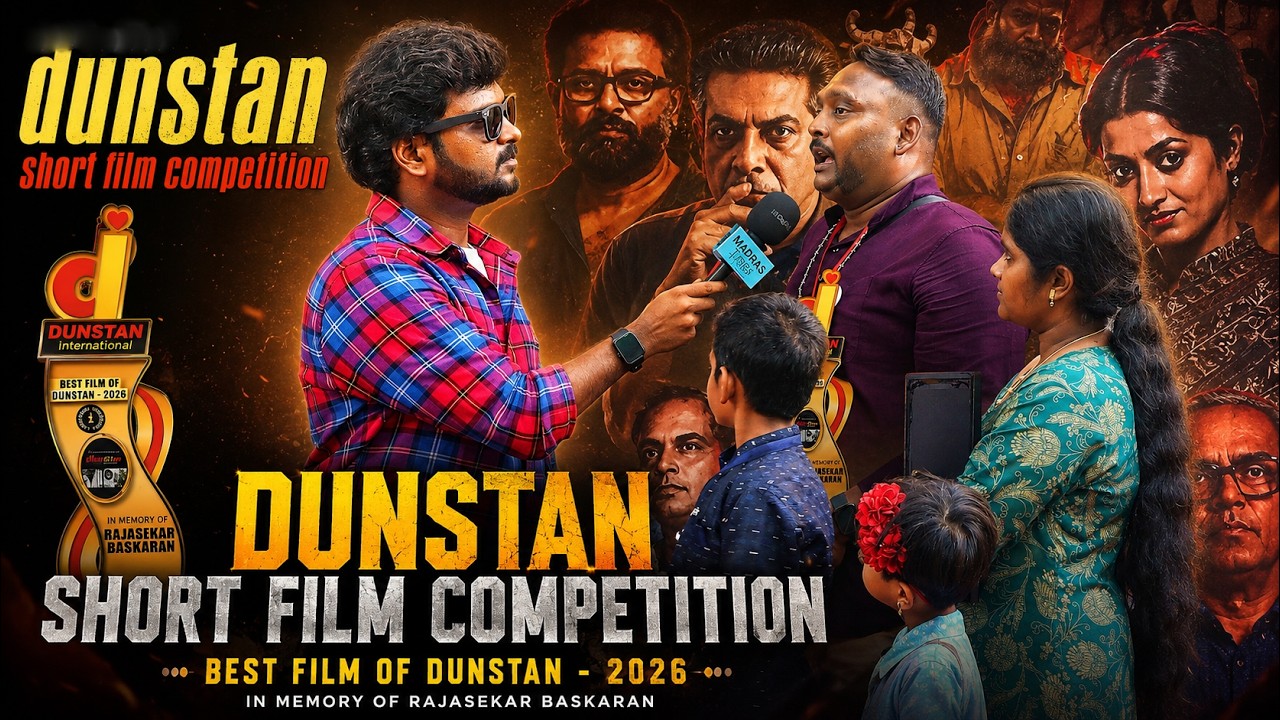 Dunstand Short Film Competition 2026 l review l Bite with Winners