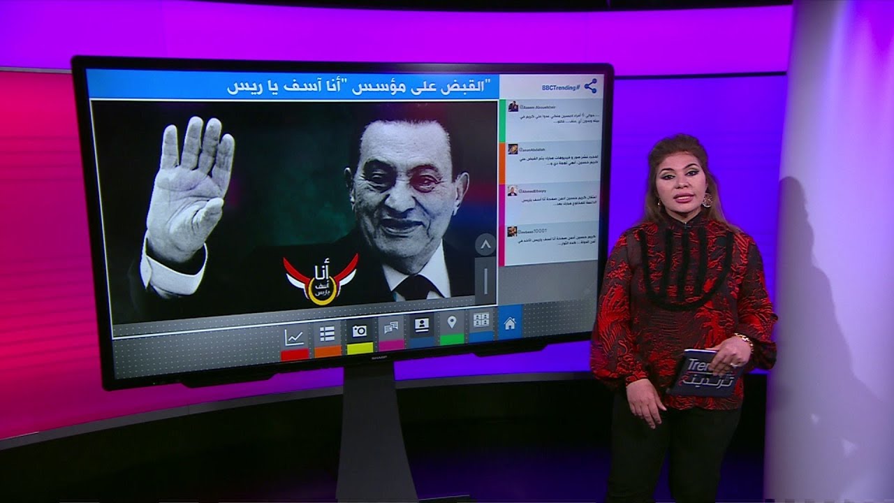 لماذا ألقي القبض على مدير صفحة 