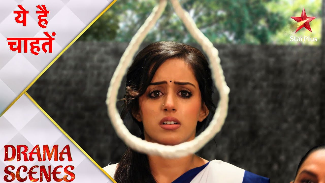 Yeh Hai Chahatein | Will Preesha get the death penalty?
